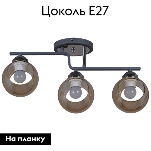 Потолочная люстра Reluce 32317-0.3-03 изображение в интернет-магазине Cramer Light фото 2