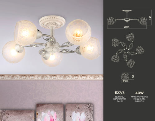 Потолочная люстра Ambrella Light Traditional TR3062 изображение в интернет-магазине Cramer Light фото 3