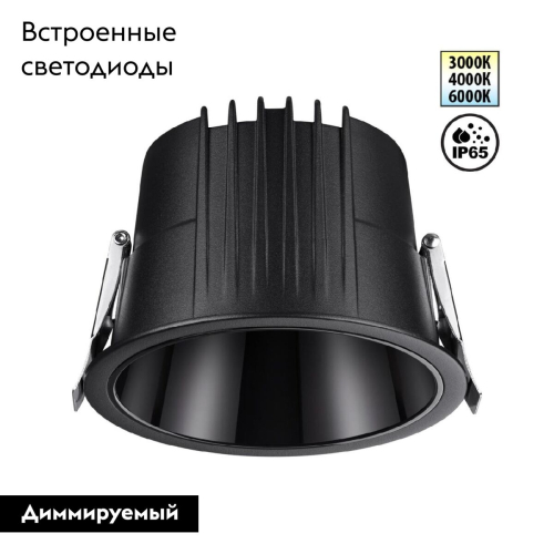 Встраиваемый светильник Novotech Lang 359429 изображение в интернет-магазине Cramer Light фото 2