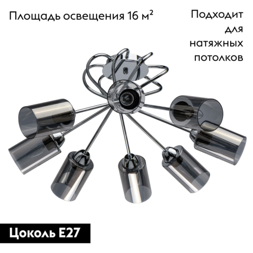 Потолочная люстра De Markt City Олимпия 638014908 изображение в интернет-магазине Cramer Light фото 2