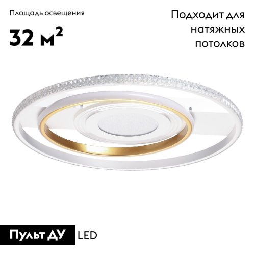 Потолочная люстра De Markt Оскар 510014301 изображение в интернет-магазине Cramer Light фото 2