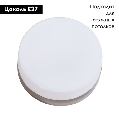 Потолочный светильник Arte Lamp Aqua-Tablet A6047PL-2AB изображение в интернет-магазине Cramer Light фото 2
