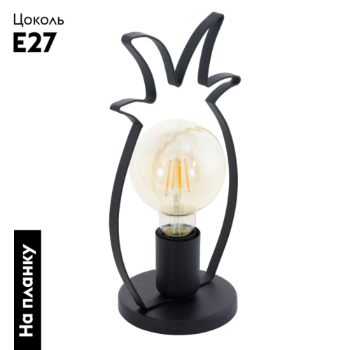 Настольная лампа Eglo Coldfield 49909 изображение в интернет-магазине Cramer Light фото 2