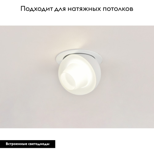 Встраиваемый светильник Omnilux Mantova OML-103009-08 изображение в интернет-магазине Cramer Light фото 2