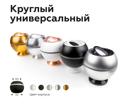 Насадка передняя Ambrella Light DIY Spot N7005 изображение в интернет-магазине Cramer Light фото 8