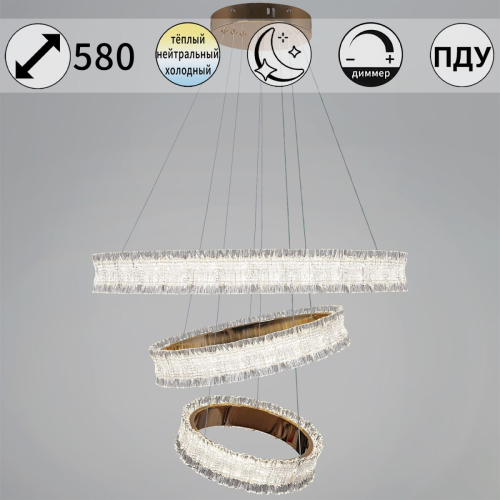 Подвесная люстра Reluce 13257-0.4-03 изображение в интернет-магазине Cramer Light