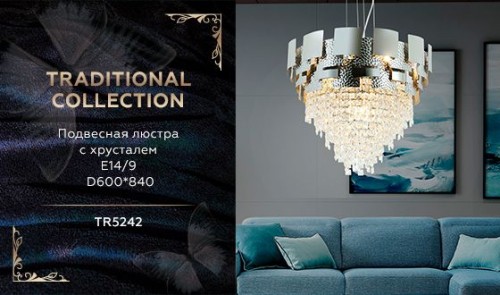 Подвесная люстра Ambrella Light Traditional TR5242 изображение в интернет-магазине Cramer Light фото 2