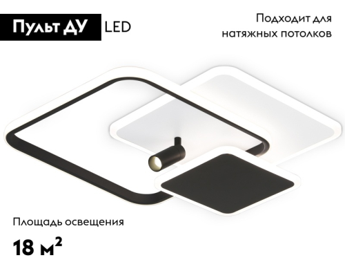 Потолочная люстра Ambrella Light Comfort FL5120 изображение в интернет-магазине Cramer Light фото 2