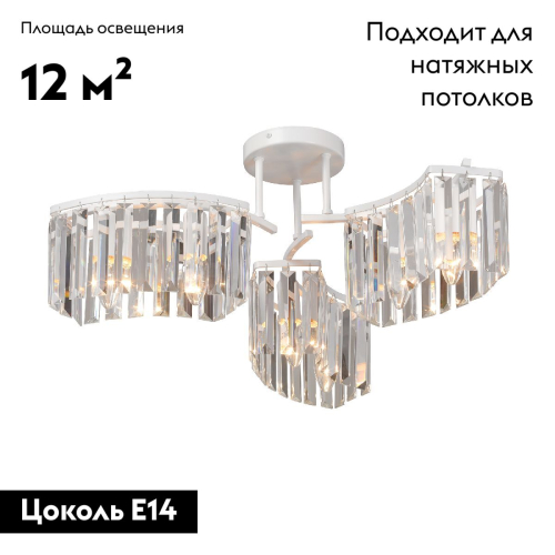 Потолочная люстра Vitaluce V5884-0/6PL изображение в интернет-магазине Cramer Light фото 2