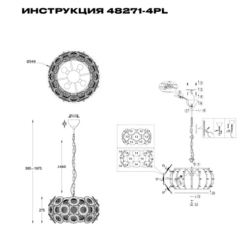 Подвесная люстра Simple Story 48271-4PL изображение в интернет-магазине Cramer Light фото 2