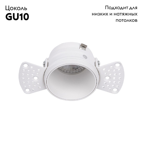 Встраиваемый светильник Favourite Lamppu 4526-1C изображение в интернет-магазине Cramer Light фото 2