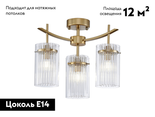 Потолочная люстра Newport 4574/PL М0069763 изображение в интернет-магазине Cramer Light фото 2