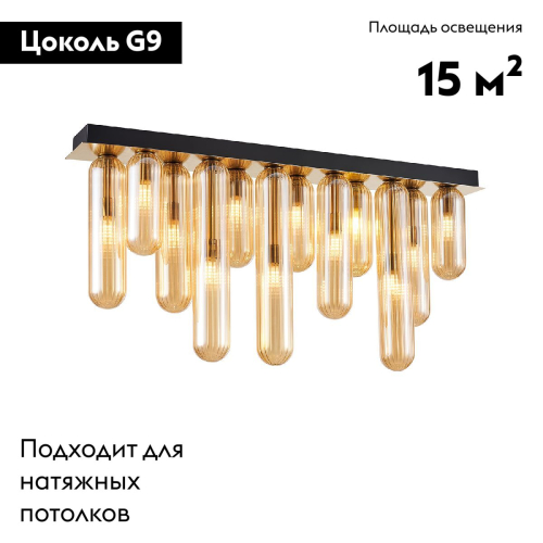 Потолочная люстра Favourite Stalactit 4455-12P изображение в интернет-магазине Cramer Light фото 2