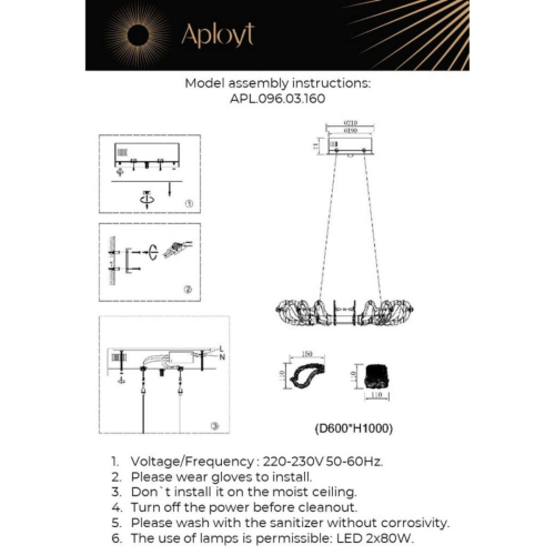 Подвесная люстра Aployt Irena APL.096.03.160 изображение в интернет-магазине Cramer Light фото 3