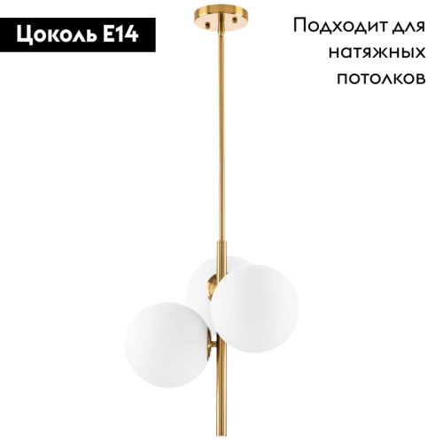 Подвесная люстра Lightstar Croco 815031 изображение в интернет-магазине Cramer Light фото 2