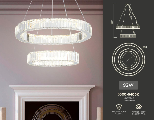 Подвесная светодиодная люстра Ambrella Light Traditional TR5001 изображение в интернет-магазине Cramer Light фото 3