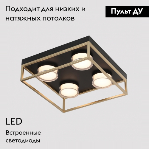 Потолочная люстра iLedex Link 4778-37x37 MBK+SGD изображение в интернет-магазине Cramer Light фото 2