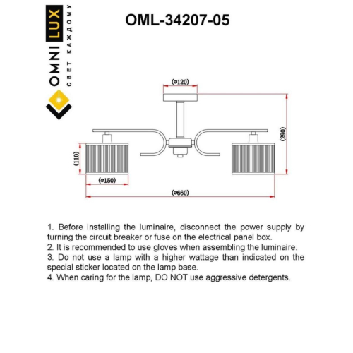 Потолочная люстра Omnilux Neviano OML-34207-05 изображение в интернет-магазине Cramer Light фото 3