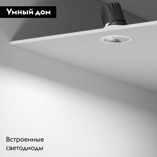 Встраиваемый светильник Elektrostandard Inline 4690389200526 a064611 изображение в интернет-магазине Cramer Light фото 2