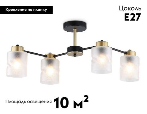 Потолочная люстра Ambrella Light Loft Traditional TR303324 изображение в интернет-магазине Cramer Light фото 2