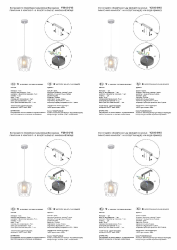 Подвесной светильник Vitaluce V2845-0/1S изображение в интернет-магазине Cramer Light фото 3