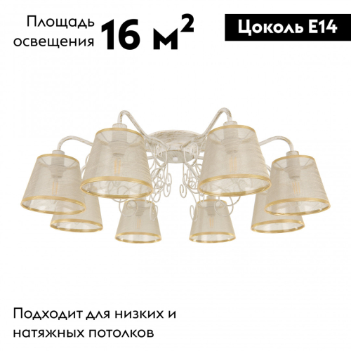 Потолочная люстра Arte Milano 341120/8 WT+G изображение в интернет-магазине Cramer Light фото 2