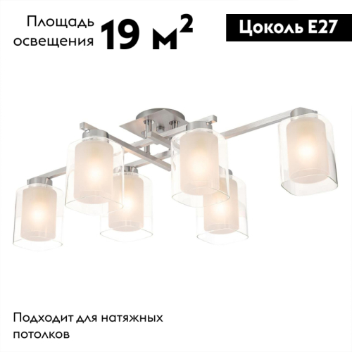 Потолочная люстра Citilux Диез CL111160 изображение в интернет-магазине Cramer Light фото 2