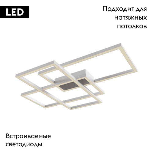 Потолочная люстра Maytoni Rida MOD015CL-L80WK изображение в интернет-магазине Cramer Light фото 2