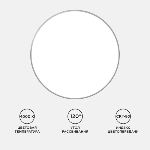 Настенно-потолочный светильник Apeyron Spa 18-143 изображение в интернет-магазине Cramer Light фото 3