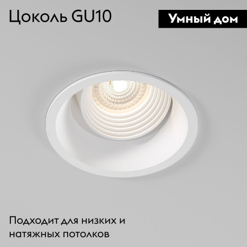 Встраиваемый светильник Elektrostandard Punto 4690389203503 25016/01 a065470 изображение в интернет-магазине Cramer Light фото 2