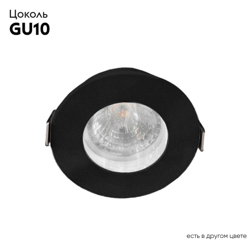 Встраиваемый светильник Crystal Lux CLT 045C1 BL IP44 изображение в интернет-магазине Cramer Light фото 2