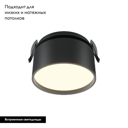 Встраиваемый светильник Maytoni Onda DL024-12W3K-B изображение в интернет-магазине Cramer Light фото 2