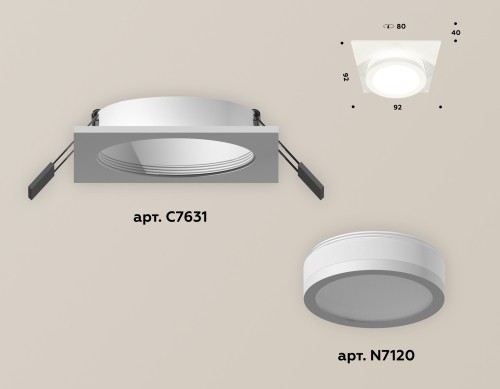 Встраиваемый светильник Ambrella Light Techno XC7631041 (C7631, N7120) изображение в интернет-магазине Cramer Light фото 2