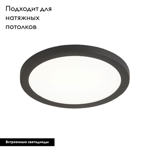 Встраиваемый светодиодный светильник Citilux Омега CLD50R082 изображение в интернет-магазине Cramer Light фото 2