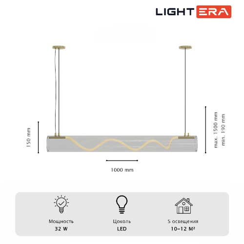 Подвесной светильник Lightera Luara LE102L-100G WIFI изображение в интернет-магазине Cramer Light фото 10