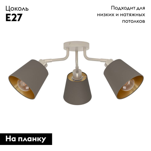 Потолочная люстра Eglo Maserlo 31534 изображение в интернет-магазине Cramer Light фото 2