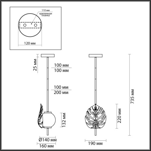 Подвесной светильник Odeon Light Jungle 4864/1A изображение в интернет-магазине Cramer Light фото 3