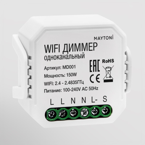 Wi-Fi модуль Maytoni MD001 изображение в интернет-магазине Cramer Light фото 2