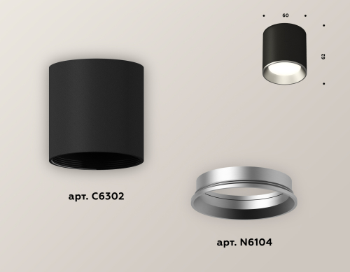 Накладной светильник Ambrella Light Techno XS6302003 (C6302, N6104) изображение в интернет-магазине Cramer Light фото 3