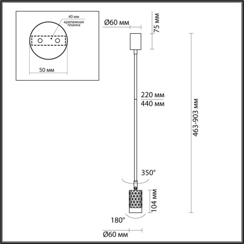 Подвесной светильник Odeon Light Ad Astrum 4350/1C изображение в интернет-магазине Cramer Light фото 2