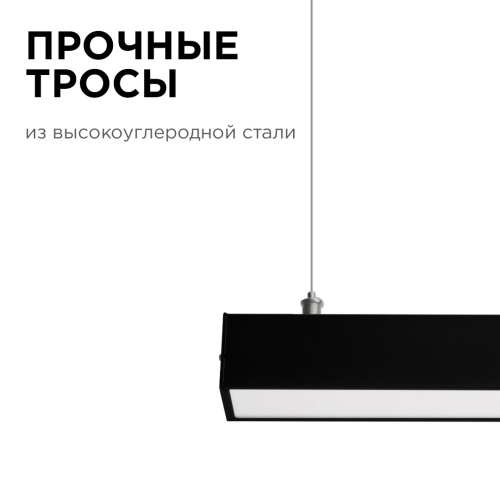 Линейный подвесной светильник Apeyron 30-10 изображение в интернет-магазине Cramer Light фото 8