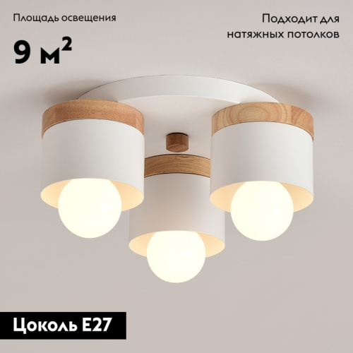 Потолочная люстра ImperiumLoft Bergsten 140564-26 изображение в интернет-магазине Cramer Light фото 2