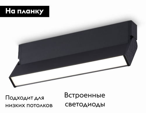 Настенно-потолочный светильник Ambrella Light Move TA1821 изображение в интернет-магазине Cramer Light фото 2