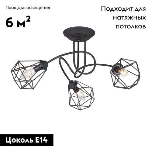Потолочная люстра Vitaluce V4930-1/3PL изображение в интернет-магазине Cramer Light фото 2