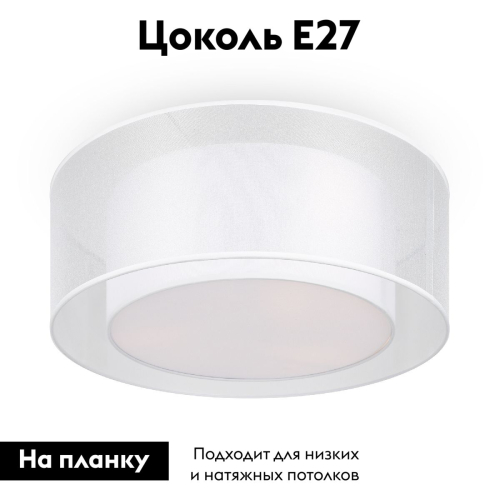 Потолочный светильник Maytoni Bergamo MOD613CL-03W1 изображение в интернет-магазине Cramer Light фото 2