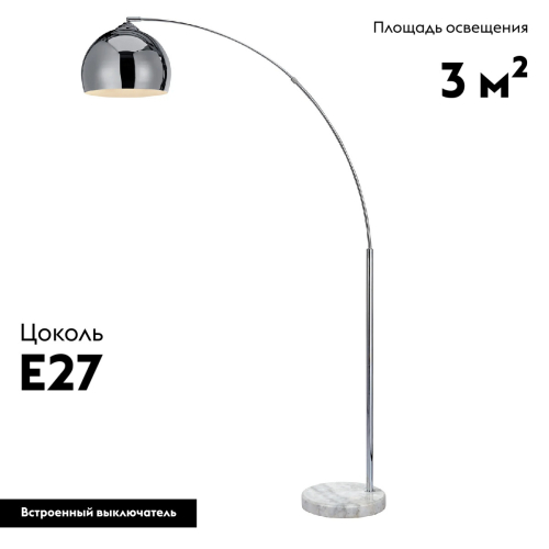 Торшер Moderli Arco V10994-F изображение в интернет-магазине Cramer Light фото 2