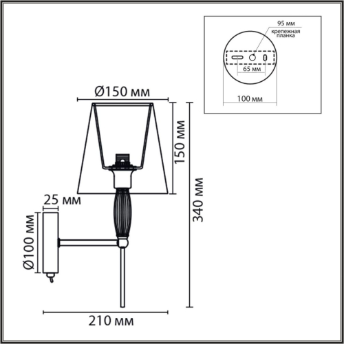 Бра Lumion Classi Karmen 8279/1W дополнительное фото фото 2