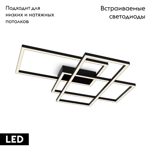 Потолочная люстра Maytoni Line MOD016CL-L80BK изображение в интернет-магазине Cramer Light фото 2