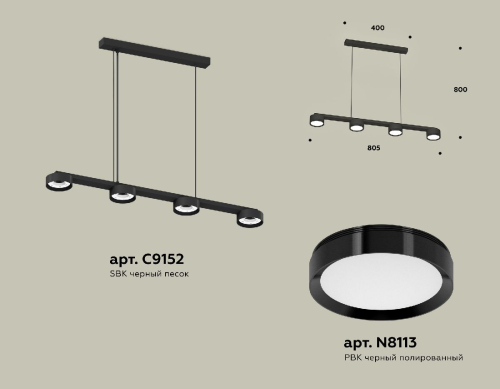 Подвесной светильник Ambrella Light Traditional (C9152, N8113) XB9152150 изображение в интернет-магазине Cramer Light фото 2