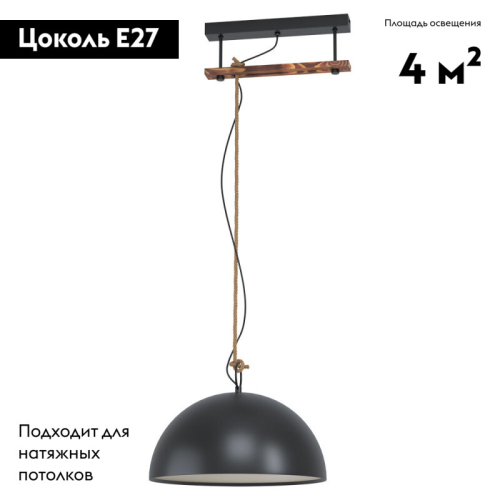 Подвесная люстра EGLO 43396 изображение в интернет-магазине Cramer Light фото 2